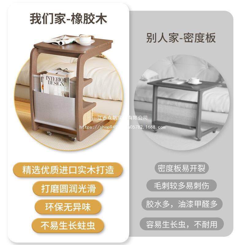 实移木沙发边几可动客带985轮家侧边柜床头置物架厅用茶几小桌子