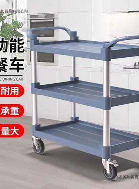 餐车小推车推动车移饭碗店商用餐厅收三层塑料酒店专手EKV推车上