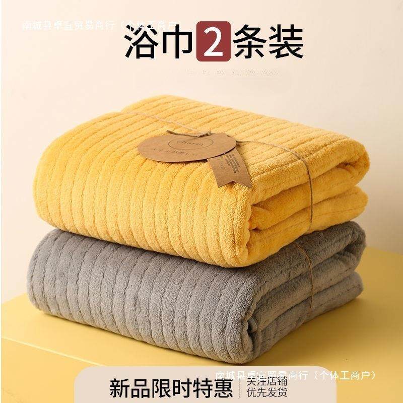 浴巾女款吸PSJ0926水一速干成人身全加加大厚情侣款对男士家用洗,居家布艺,浴裙/浴袍/浴衣,淘宝优惠券,粉丝福利购,淘宝优惠卷