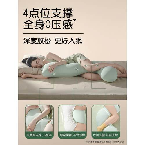 抱侧抱枕F99J9M7M夹腿睡觉女生长孕妇睡床条上大人形凉感冰丝通用