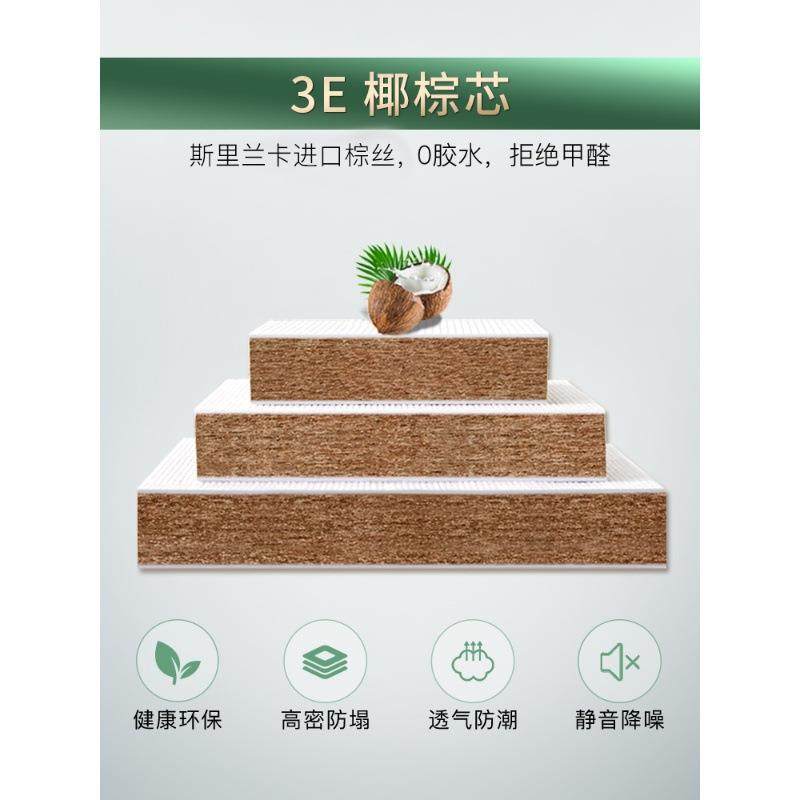 天然椰棕垫子硬FAL垫护脊腰榻榻棕榈乳胶1米2可1任床意尺寸米米5,标准件/零部件/工业耗材,车间地垫,淘宝优惠券,粉丝福利购,淘宝优惠卷