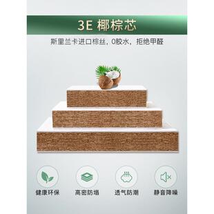 天然椰棕垫子硬FAL垫护脊腰榻榻棕榈乳胶1米2可1任床意尺寸米米5