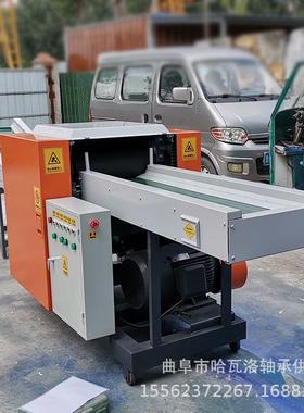 带布海绵碎切断粉机残次品纸裤粉碎机打包带尼龙尿ZX-40绳短切机