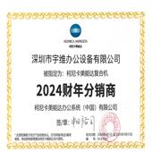 K碳粉柯美复印机卡bihubC308zC368 MN324C 柯尼美能达TTN324C