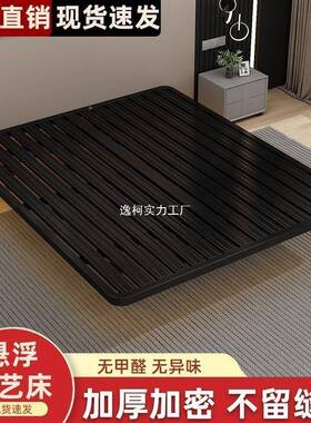 悬浮床架全钢简约主卧床头铁无床架双人床成公人寓FWP艺出租屋铁