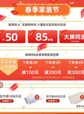 经济型护脊儿GOZ童环保偏床垫1.米21.51.8天然棕榈3e椰棕硬垫出租