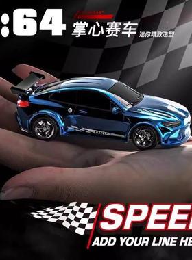 新品热车销款桌面四驱1:64遥车2.4迷你漂移灯78712光遥G控汽玩控