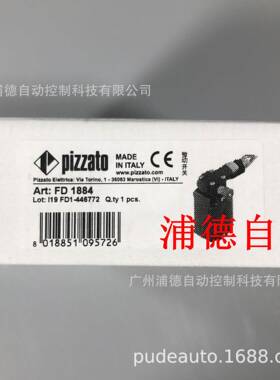 意关大T利PIZZOONY限A位开FD1884