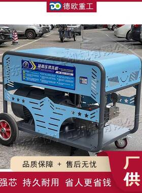 建工程水泥拉毛设备无品牌/地筑面维修毛混凝凝土清洗机打机混土