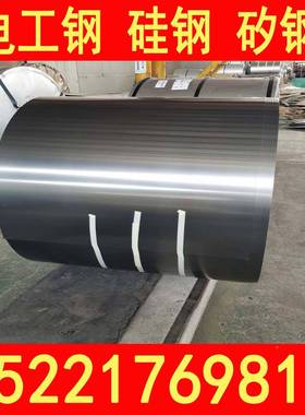 3P110宝电工钢0板3钢0P110430硅钢片矽钢片开平分条规格齐全现货