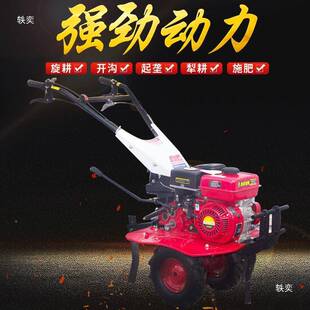 松汽油微耕机多功能农用小型犁地翻土机耕机土旋开ZXR机沟柴油耕