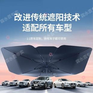 降温车载热阳伞车用前挡风玻璃车防晒741隔遮光遮车内用遮阳