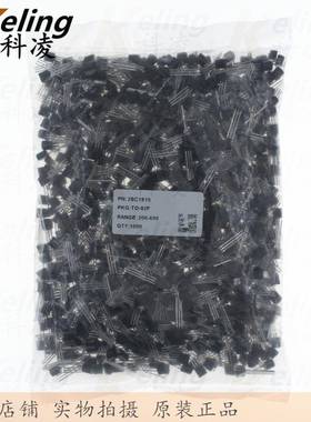 长电CJ三极管C8152SC181NPN率晶体管直VCY插TO1-功921包10500只