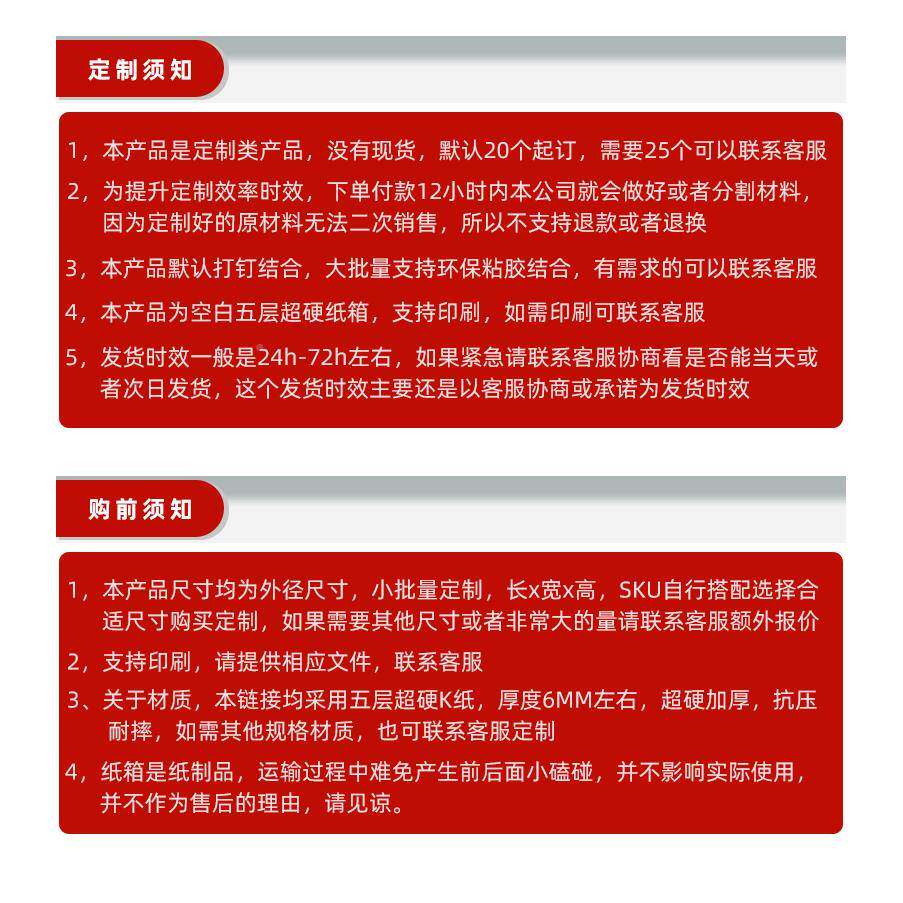 纸盒箱定五ZQL制少量小批量定做层超物流快递硬打包大小纸箱子纸
