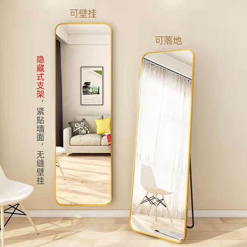 圆角铝合金落地镜酒店家用立体室衣镜全身试衣KBZ镜穿壁挂卧地落