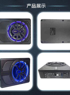 寸蜘蛛10YL-106Z汽车音响用车超薄可放车炮椅车载低音炮有源低音