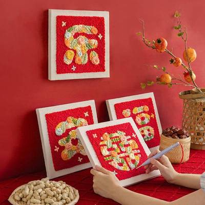 居喜字戳戳绣家手工材料包刺结婚戳other戳乐送闺新蜜人其绣它