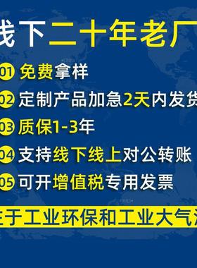 企除尘布袋工P84吸尘袋0年工厂2生产更多材质验业耐高温除尘滤袋