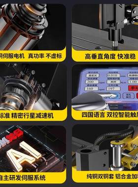 电动攻丝机万全自台动伺42587服攻牙机式小数型手持万向摇臂控向