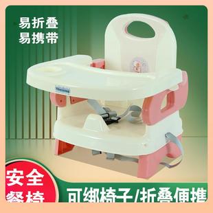 宝宝吃饭桌餐?椅767子婴儿童椅子家椅用塑料靠背座叫叫小板凳凳多