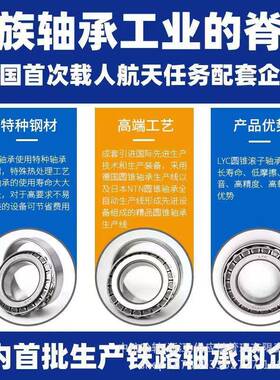 LYC洛阳承集团3231023113231232轴3133231323OHO154323136