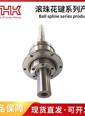THK滚珠花键BF07LLBF85LBF100LBYSDR15LBR20LBR25LBR30