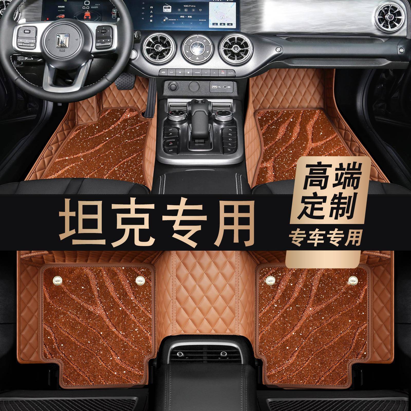 专于克30用0167坦40070050i0ht4t全包围汽车脚垫皮革地毯脚垫