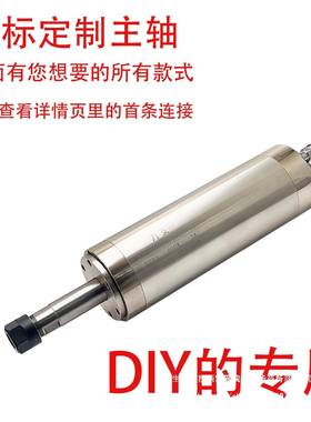 雕刻机主4轴电机00/1.5/2.32/.0/GMP3.2/.5/5.5KW昌盛+CS8高速电