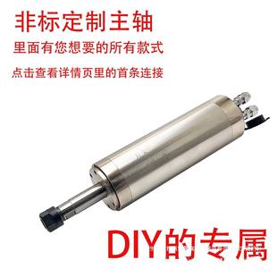 2.32 GMP3.2 CS8高速电 雕刻机主4轴电机00 5.5KW昌盛 1.5