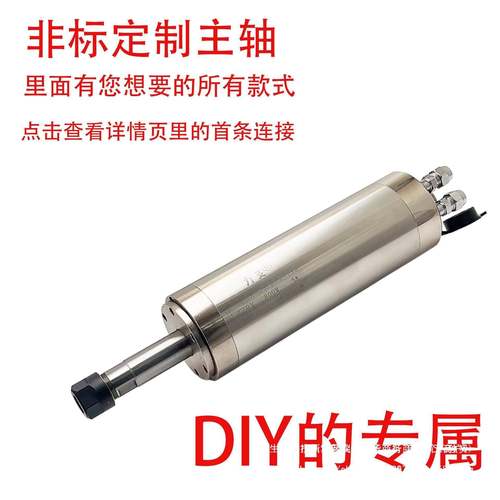 雕刻机主4轴电机00/1.5/2.32/.0/GMP3.2/.5/5.5KW昌盛+CS8高速电