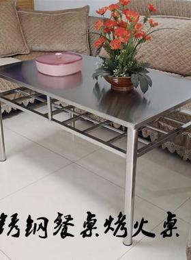 73桌04不锈钢餐小吃饭四桌子折F7TM79HT叠家用正方形烤K火桌架方