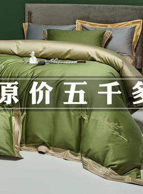 A类母婴级轻奢10支贡缎绒长棉件套全棉纯9棉被套单四笠欧TB-65095