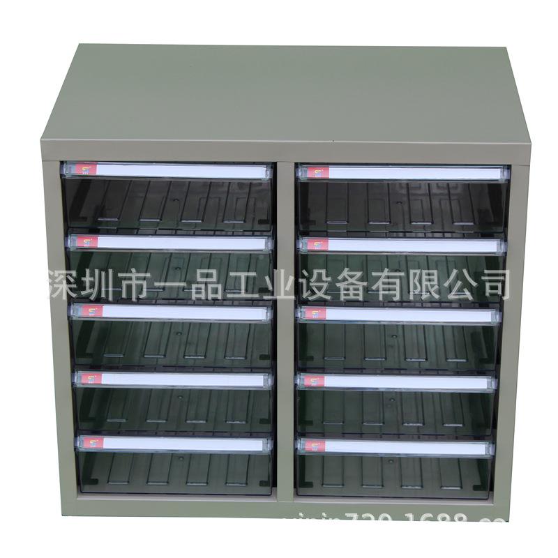 一品0抽文整理柜20抽效率1柜A4A4S-220件屉式文件A4效率柜文抽件