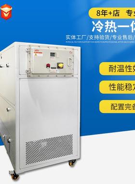 高温一体机交恒温恒湿试箱家高低低高低温一温湿热变循环一体机实