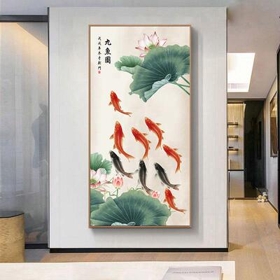 玄关饰画入户九鱼JSV图荷花轻奢廊过道壁挂画新中走式装关进门玄