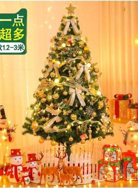 圣诞树.5米.8/2.11/23.4/米圣诞节装饰327品家用套餐树酒店1场景