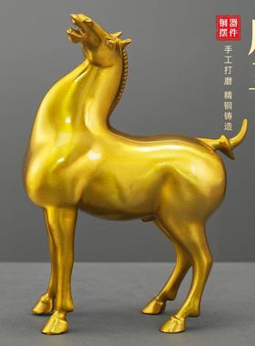 铜生艺肖马摆件唐马工品千里马客厅桌面全铜装EGD饰马办品公室铜