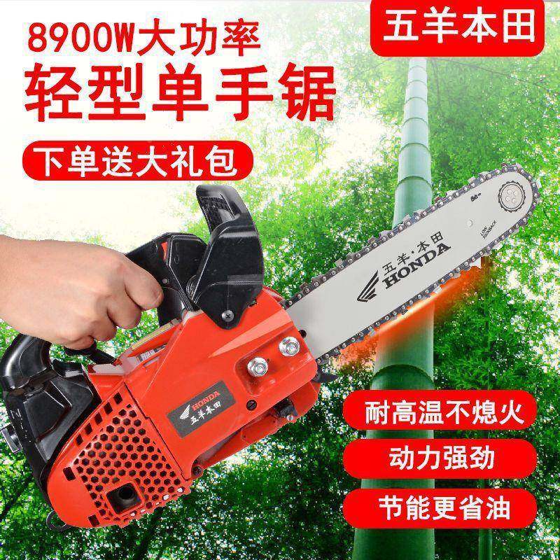 8OJL900寸多功能式小型汽油锯伐木锯毛竹锯1单0寸1214寸家用便捷,农机/农具/农膜,割灌机/割草机/油锯,淘宝优惠券,粉丝福利购,淘宝优惠卷