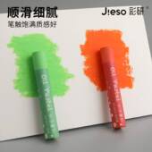 套彩研超性软油画棒89全14色软性重4彩套装 油水溶性120色油画棒颜