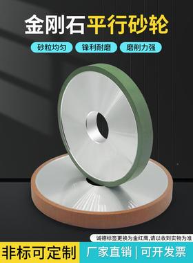 床618手摇磨CBN金刚石砂轮180*10/1合LNK3*31.75小磨金陶瓷钨钢砂