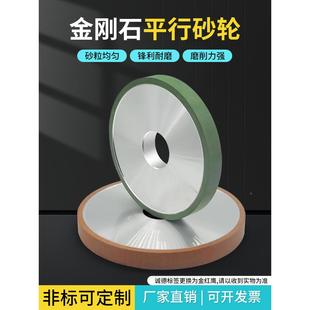 床618手摇磨CBN金刚石砂轮180*10/1合LNK3*31.75小磨金陶瓷钨钢砂