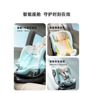 路途安乐途趣Ulra儿童全座t椅0-7岁儿宝宝用车婴载躺通SBL风加热