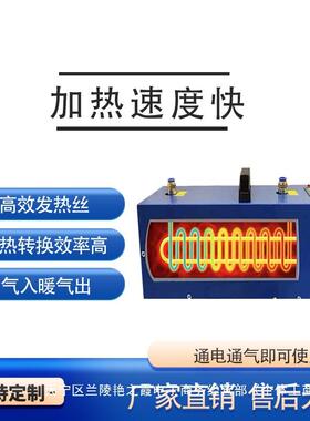 数显缩气加热XTO器空气体加热器气管防冻干漆燥除压湿静电喷吹干