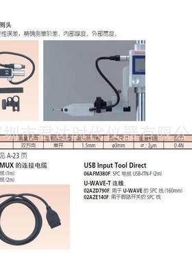 三丰Mitutoy-o19-613-10高数显度卡尺19749302-612410高度尺