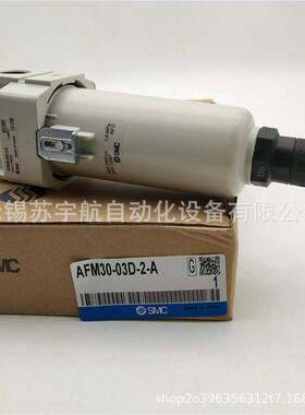SMC油雾分离器ACFM30-N02-2-ARAFNM30-01263-2-A-N02-2DBBDBC