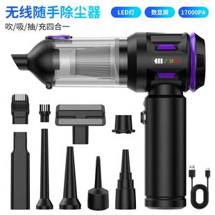 一车载吸尘706器迷线数显一件倒尘吹吸体手持吹尘抽气小型你吸无
