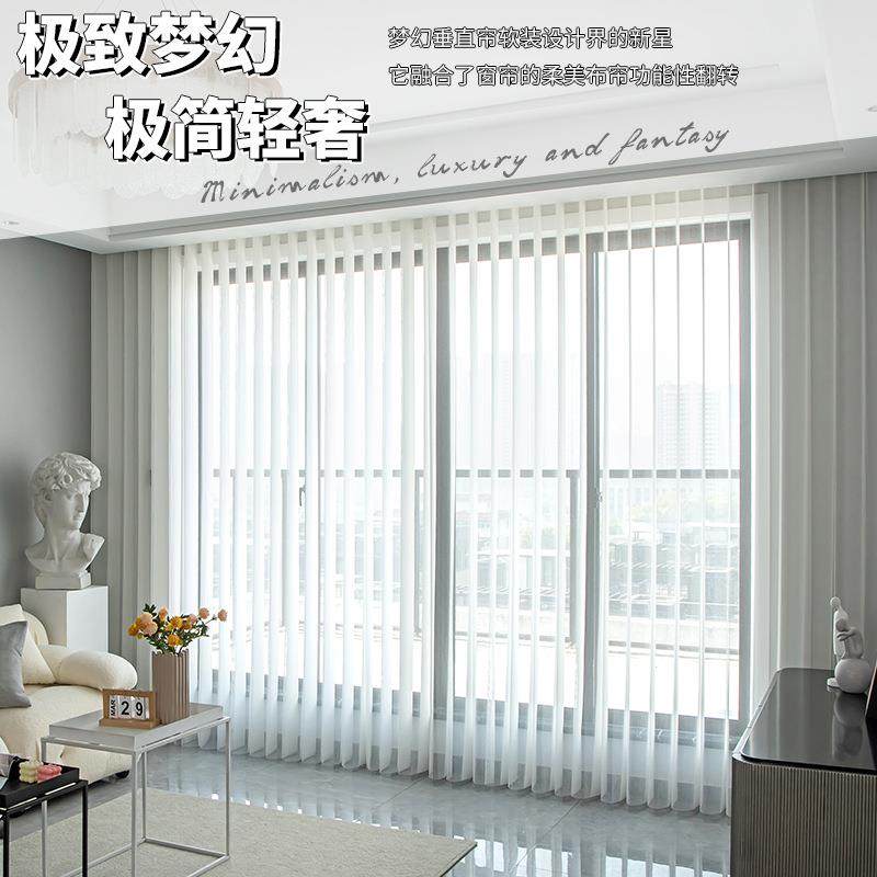 垂直帘竖百叶窗帘办门公室书右房式阳台落地窗遮YD1201光隔断帘左