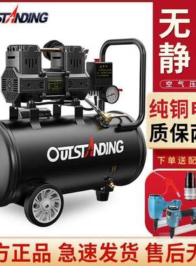 奥突斯空压无油静气机音汽修空气DLF压缩机泵220V小型木工喷漆充