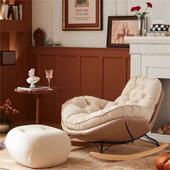 懒人台发休摇摇椅单人奶油ICS沙风客厅卧室小沙发摆烂椅皮艺闲阳