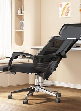 人工仰学椅办公椅可躺体午休椅电脑HY-U-069椅度带脚托大角后抗疲